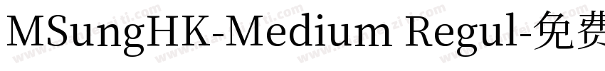 MSungHK-Medium Regul字体转换
